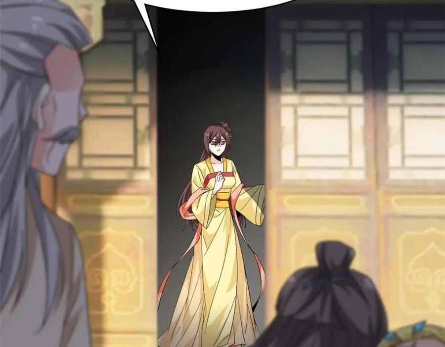 从精神病院走出的强者 190 还会有蛋！死也挺好 第28页