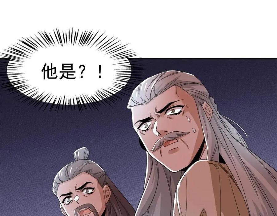 从精神病院走出的强者 190 还会有蛋！死也挺好 第59页