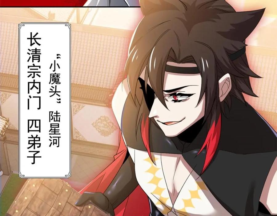 从精神病院走出的强者 190 还会有蛋！死也挺好 第63页