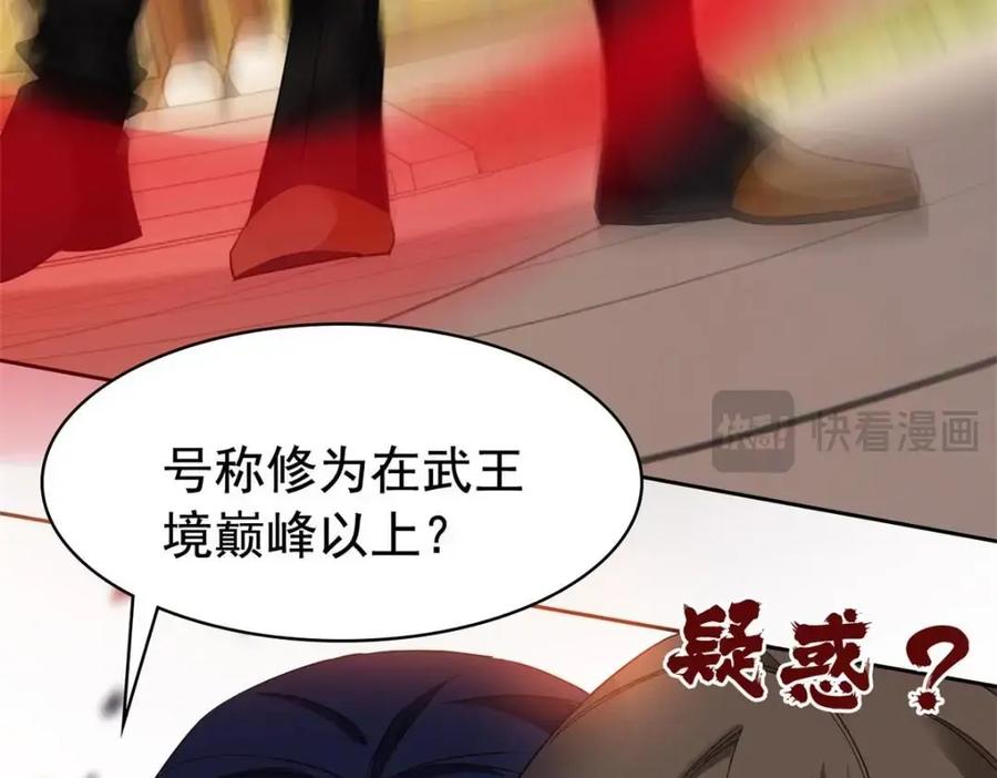 从精神病院走出的强者 190 还会有蛋！死也挺好 第98页
