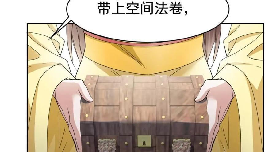 从精神病院走出的强者 190 还会有蛋！死也挺好 第34页