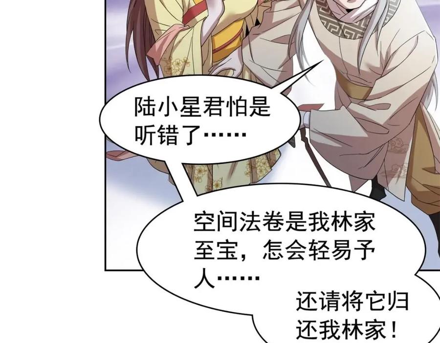 从精神病院走出的强者 190 还会有蛋！死也挺好 第67页