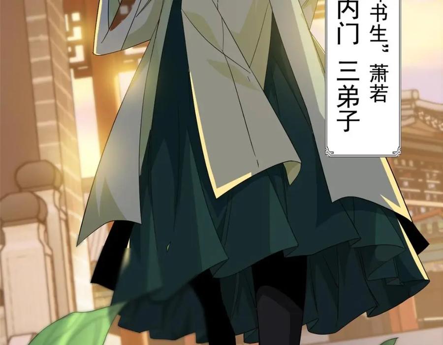 从精神病院走出的强者 190 还会有蛋！死也挺好 第84页