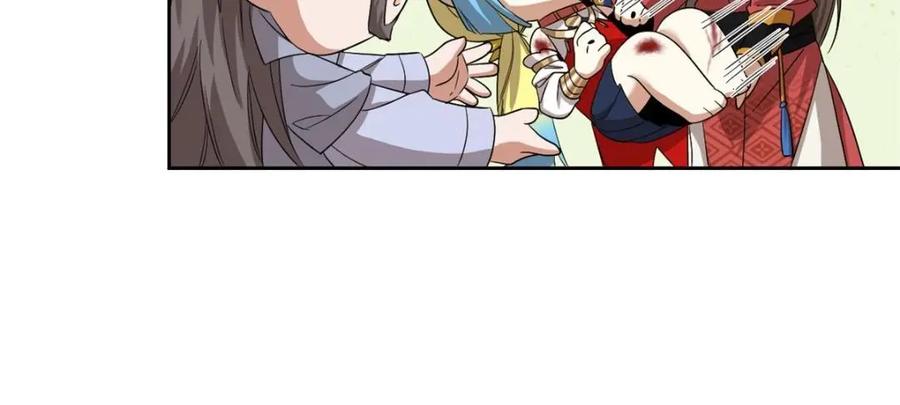 从精神病院走出的强者 190 还会有蛋！死也挺好 第47页