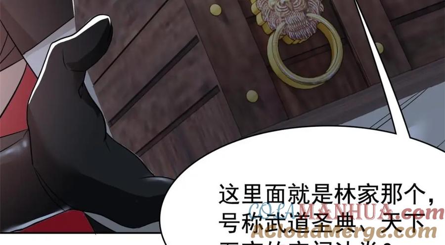 从精神病院走出的强者 190 还会有蛋！死也挺好 第57页