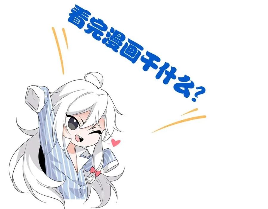 从精神病院走出的强者 190 还会有蛋！死也挺好 第115页