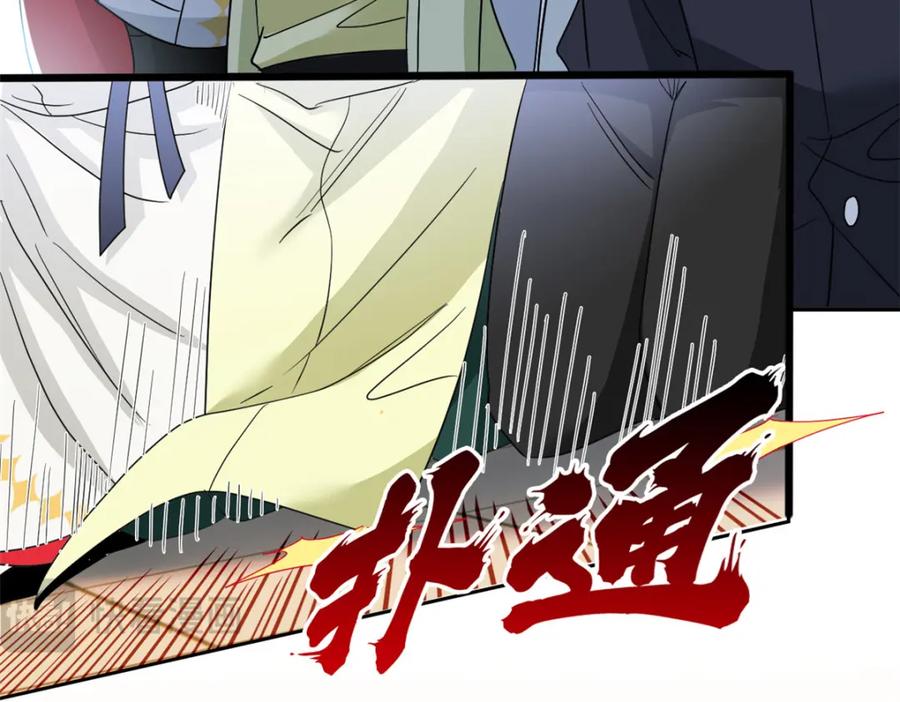 从精神病院走出的强者 191 前辈见谅！晚辈失礼！ 第123页