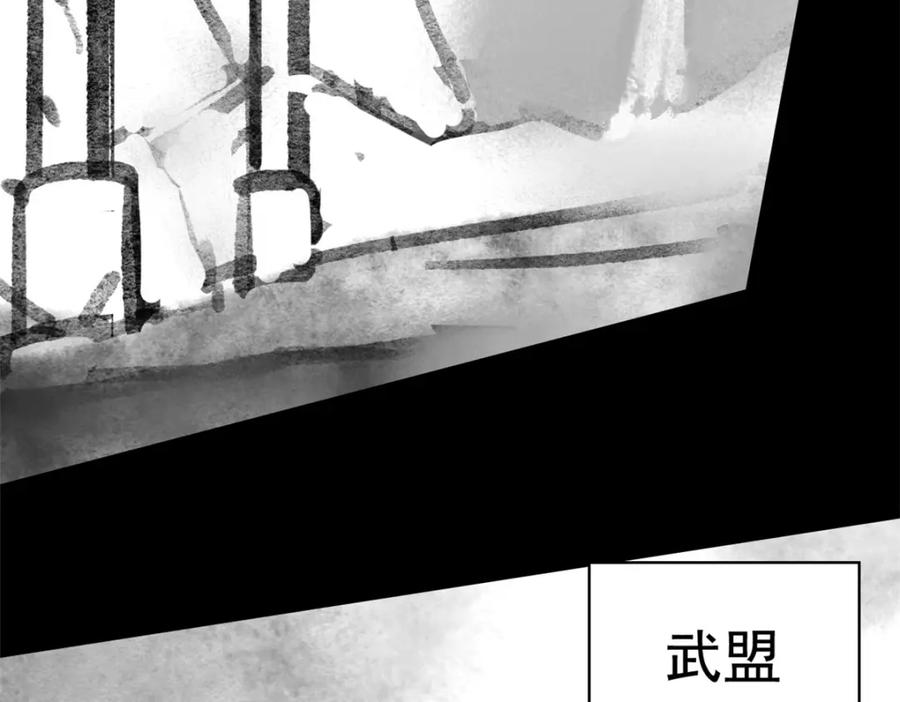 从精神病院走出的强者 191 前辈见谅！晚辈失礼！ 第49页