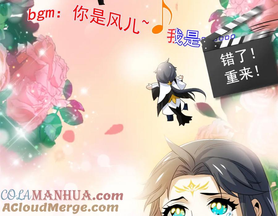 从精神病院走出的强者 191 前辈见谅！晚辈失礼！ 第104页