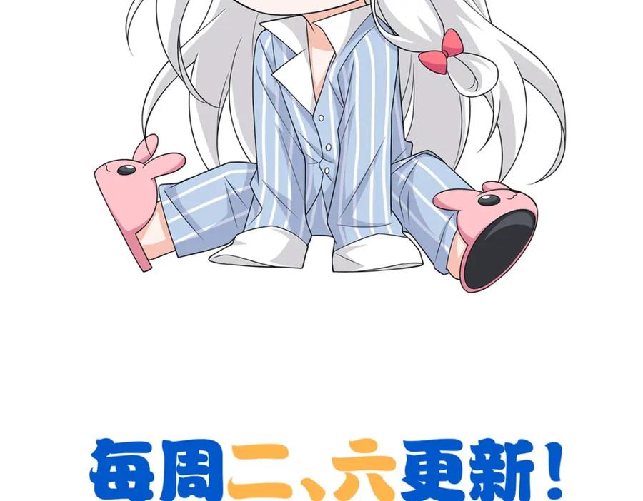从精神病院走出的强者 191 前辈见谅！晚辈失礼！ 第131页
