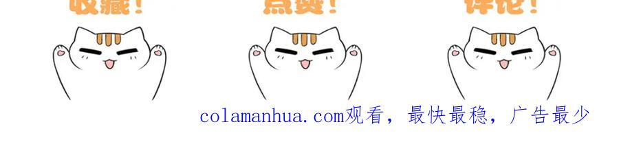 从精神病院走出的强者 191 前辈见谅！晚辈失礼！ 第135页