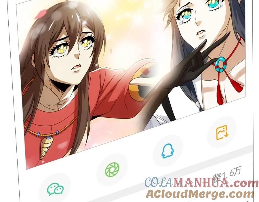 从精神病院走出的强者 192 未来师母，别选错人！ 第13页