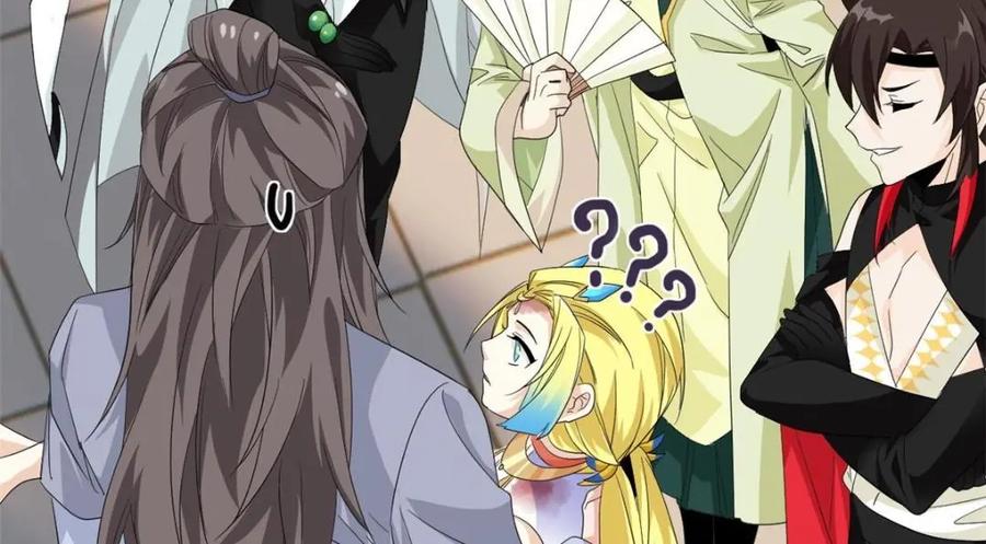 从精神病院走出的强者 192 未来师母，别选错人！ 第104页