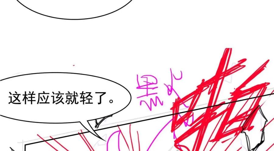从精神病院走出的强者 192 未来师母，别选错人！ 第139页