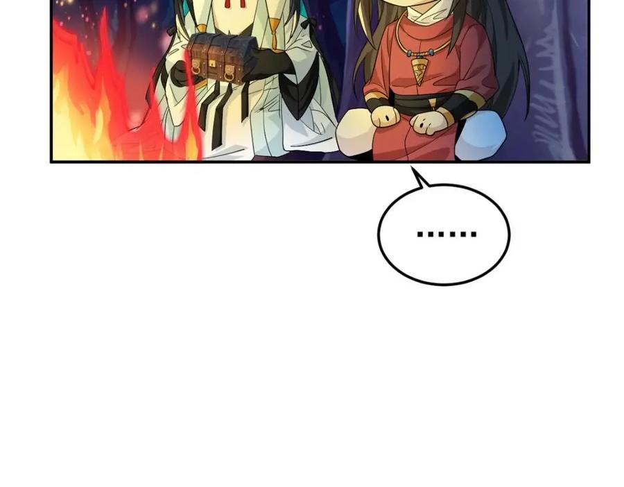 从精神病院走出的强者 192 未来师母，别选错人！ 第134页