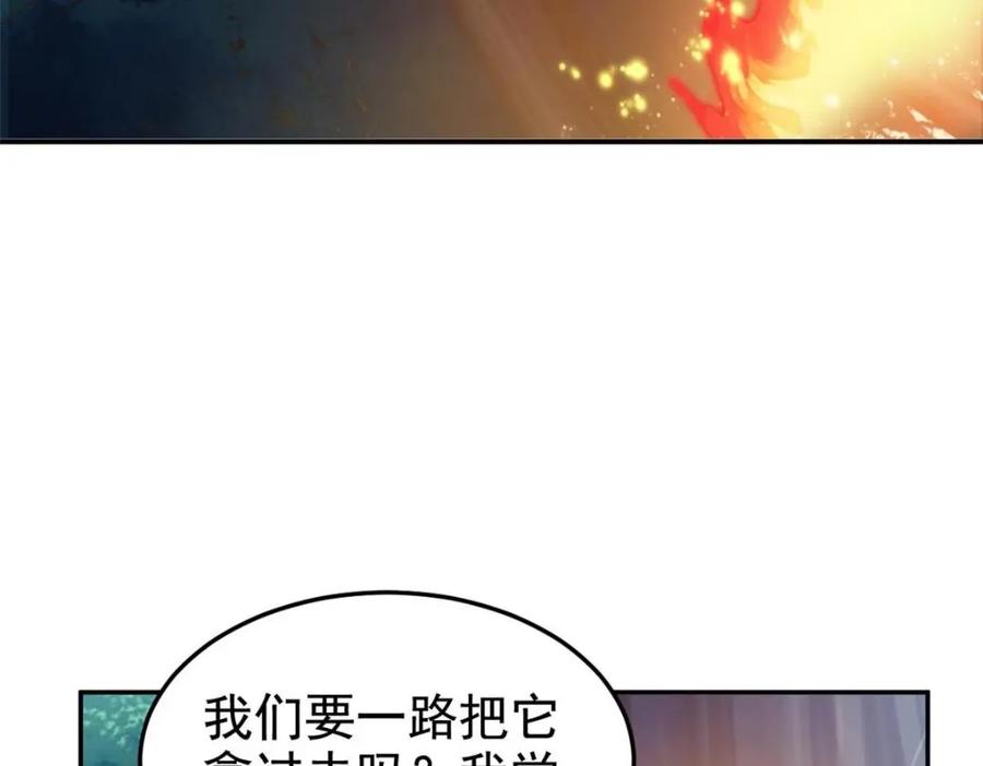 从精神病院走出的强者 192 未来师母，别选错人！ 第132页