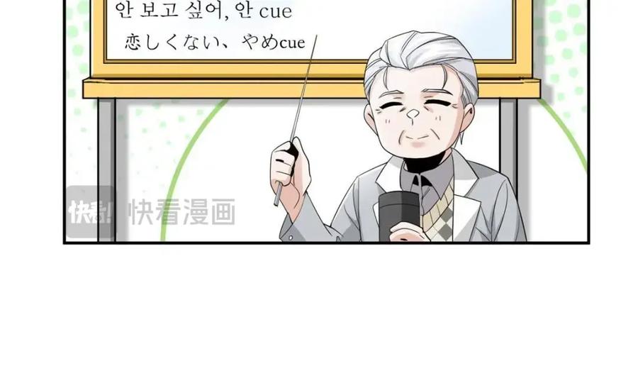 从精神病院走出的强者 192 未来师母，别选错人！ 第127页