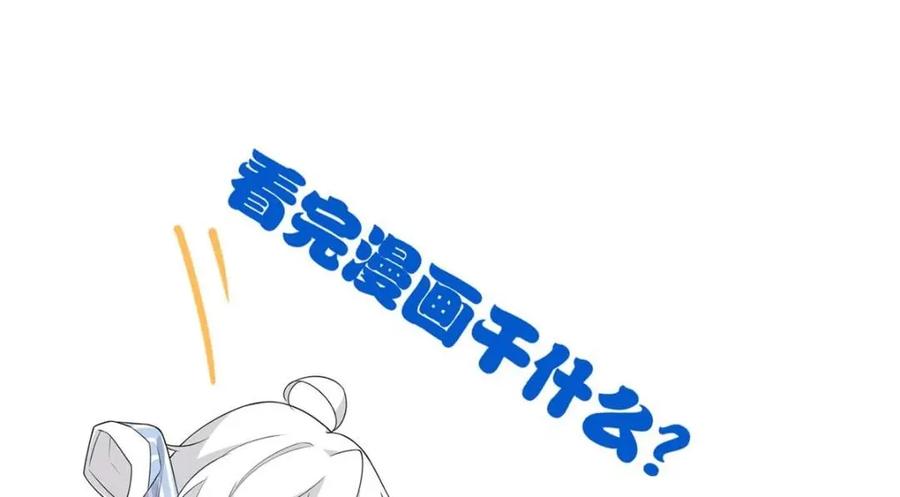 从精神病院走出的强者 192 未来师母，别选错人！ 第143页