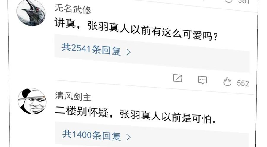 从精神病院走出的强者 192 未来师母，别选错人！ 第10页