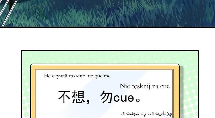 从精神病院走出的强者 192 未来师母，别选错人！ 第126页
