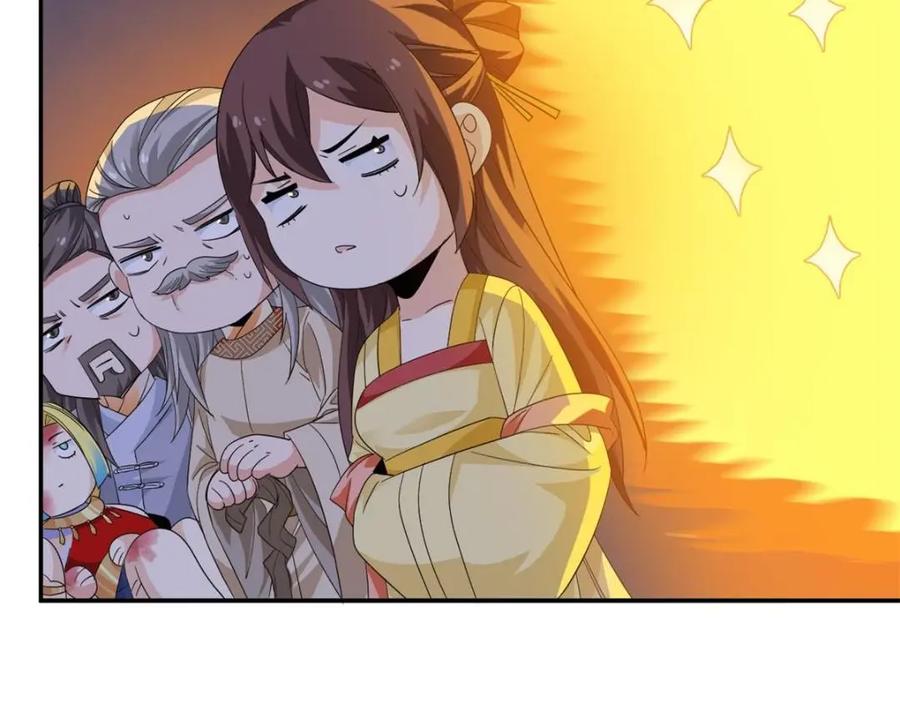 从精神病院走出的强者 192 未来师母，别选错人！ 第99页