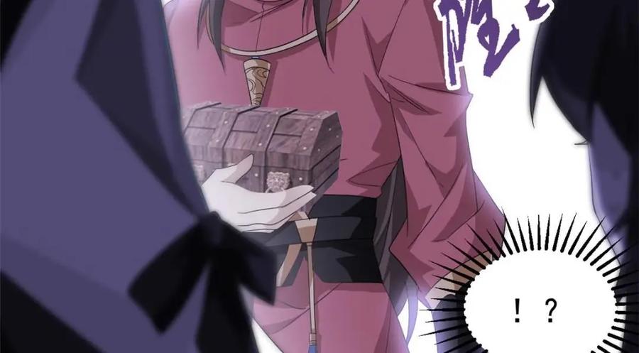 从精神病院走出的强者 192 未来师母，别选错人！ 第64页