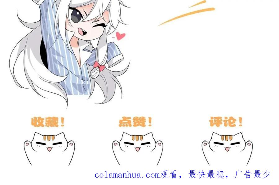 从精神病院走出的强者 192 未来师母，别选错人！ 第144页