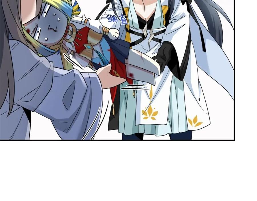 从精神病院走出的强者 192 未来师母，别选错人！ 第35页
