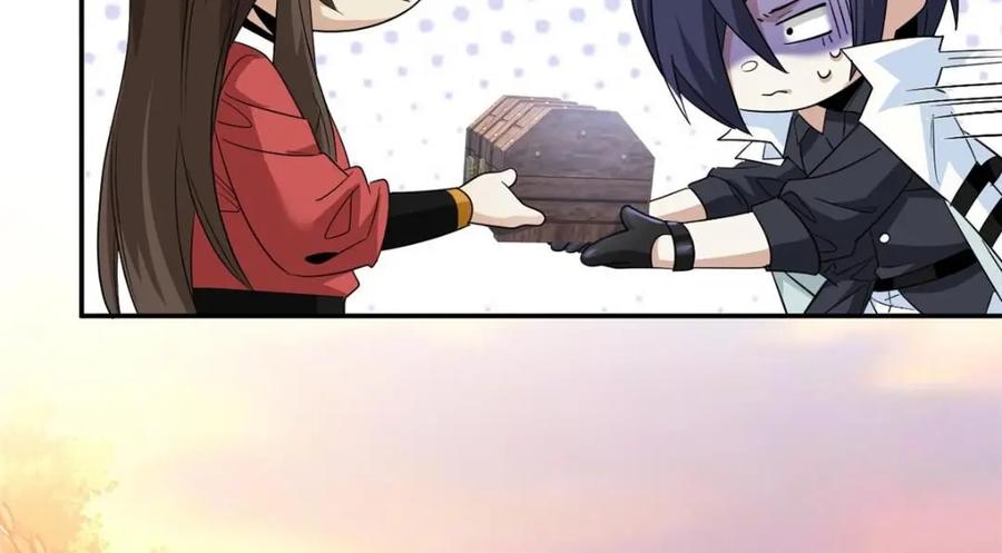 从精神病院走出的强者 192 未来师母，别选错人！ 第38页