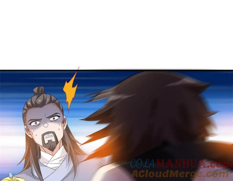从精神病院走出的强者 192 未来师母，别选错人！ 第101页