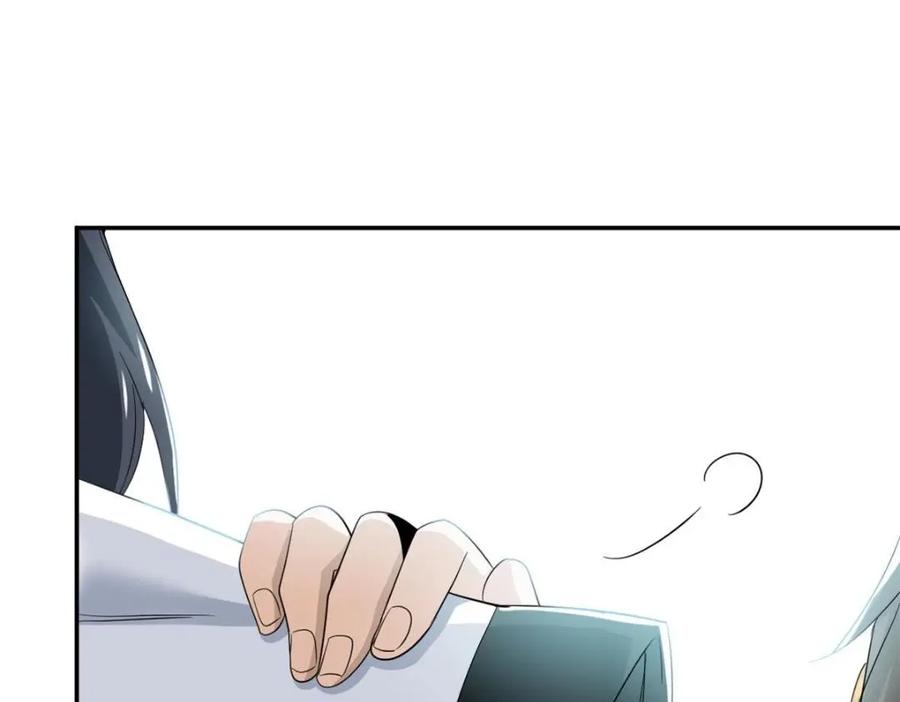 从精神病院走出的强者 192 未来师母，别选错人！ 第26页