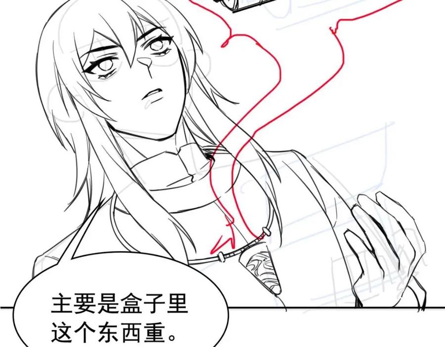 从精神病院走出的强者 192 未来师母，别选错人！ 第138页