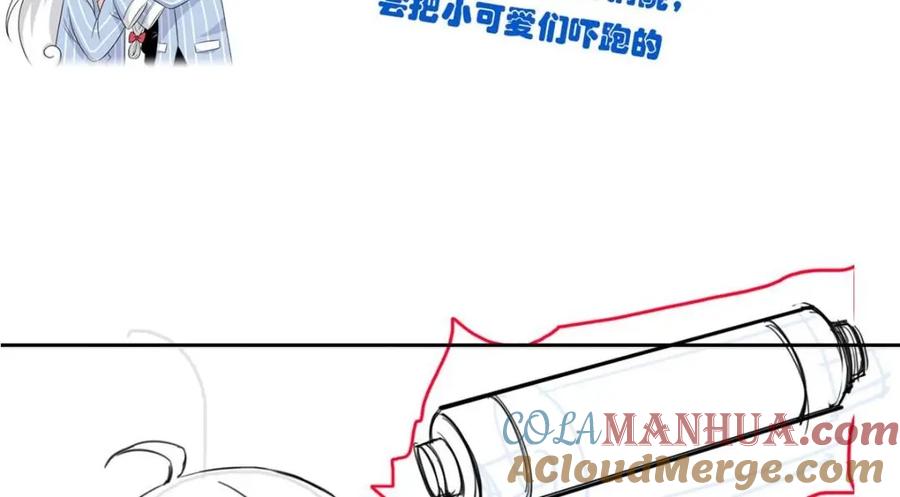 从精神病院走出的强者 192 未来师母，别选错人！ 第137页