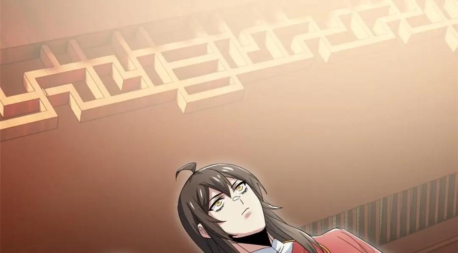 从精神病院走出的强者 192 未来师母，别选错人！ 第75页