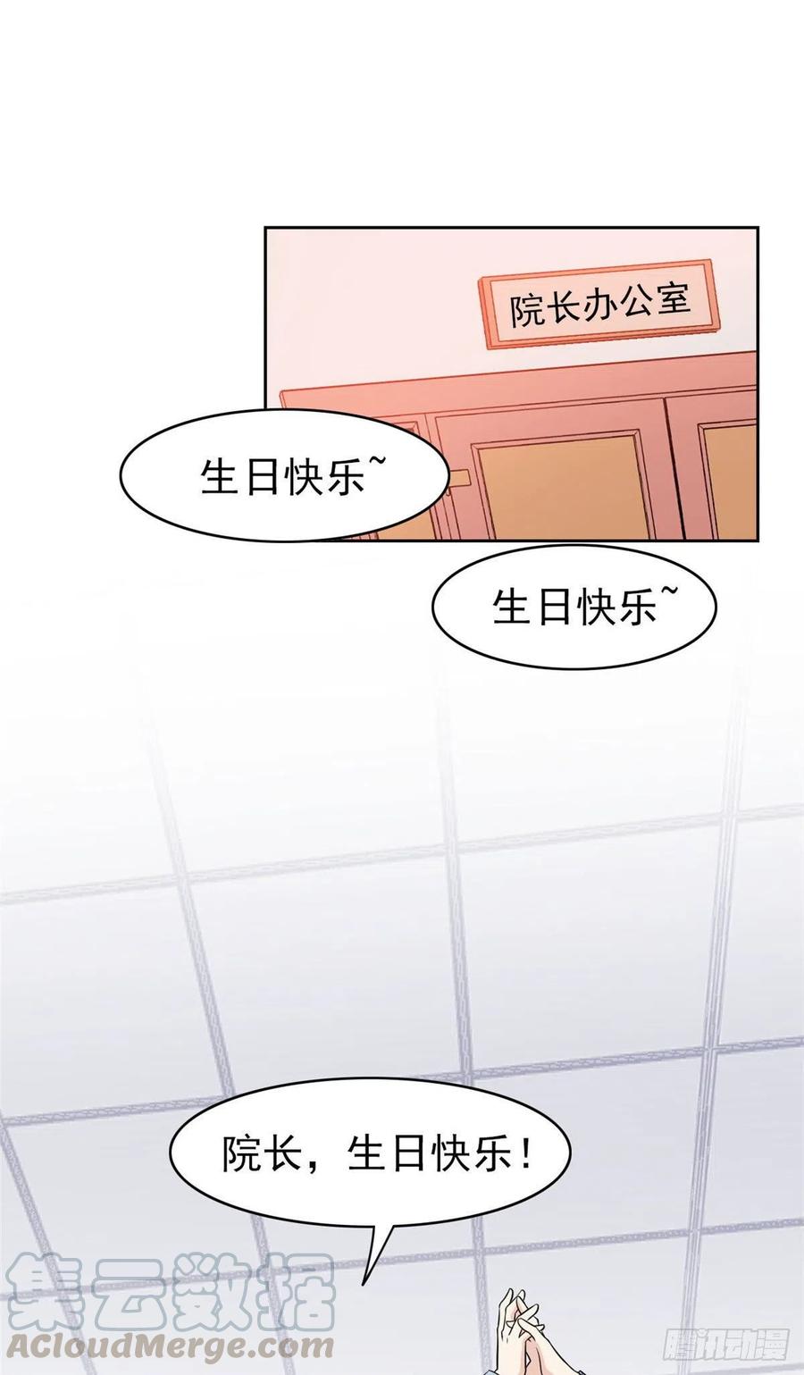 从精神病院走出的强者 17 邪物智商提升 第19页