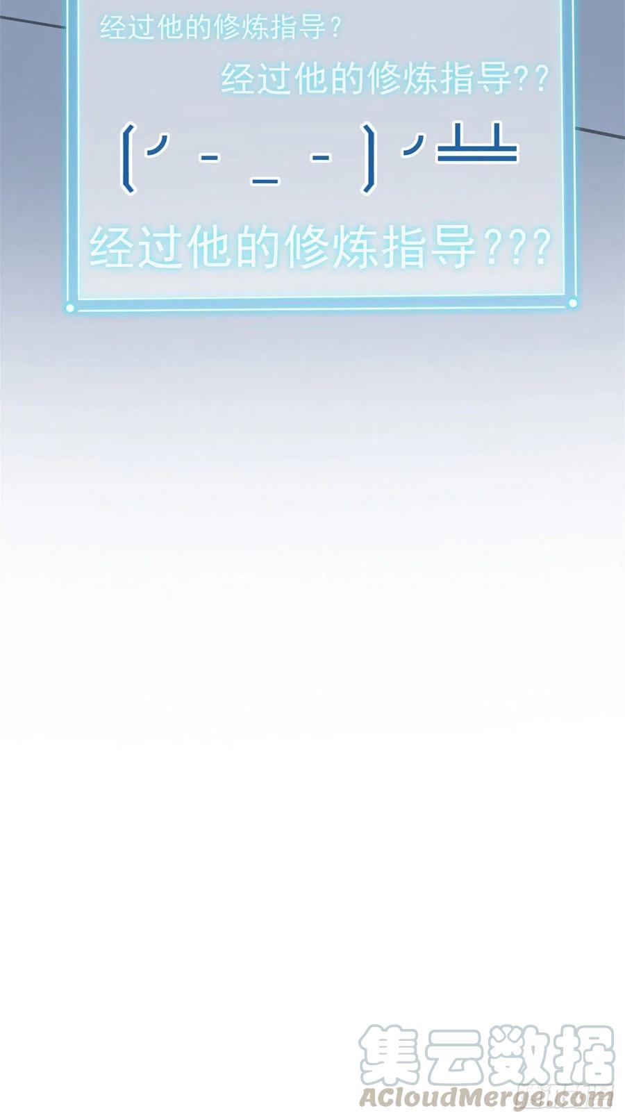 从精神病院走出的强者 17 邪物智商提升 第41页