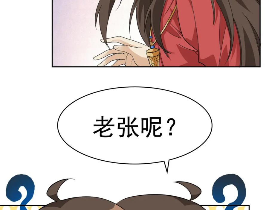 从精神病院走出的强者 193 已经不傻，大概应该？ 第71页