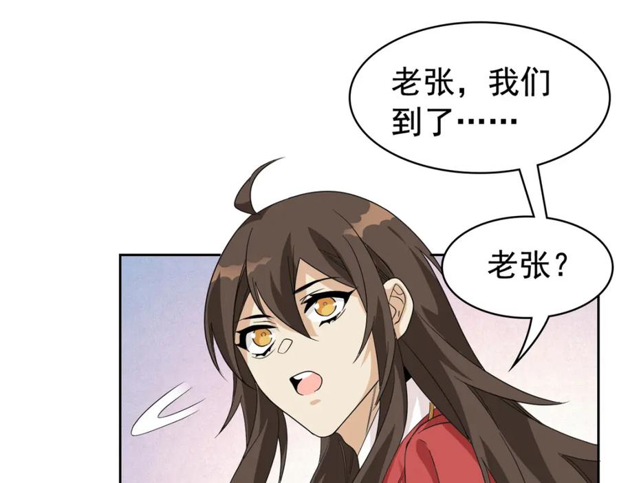 从精神病院走出的强者 193 已经不傻，大概应该？ 第70页
