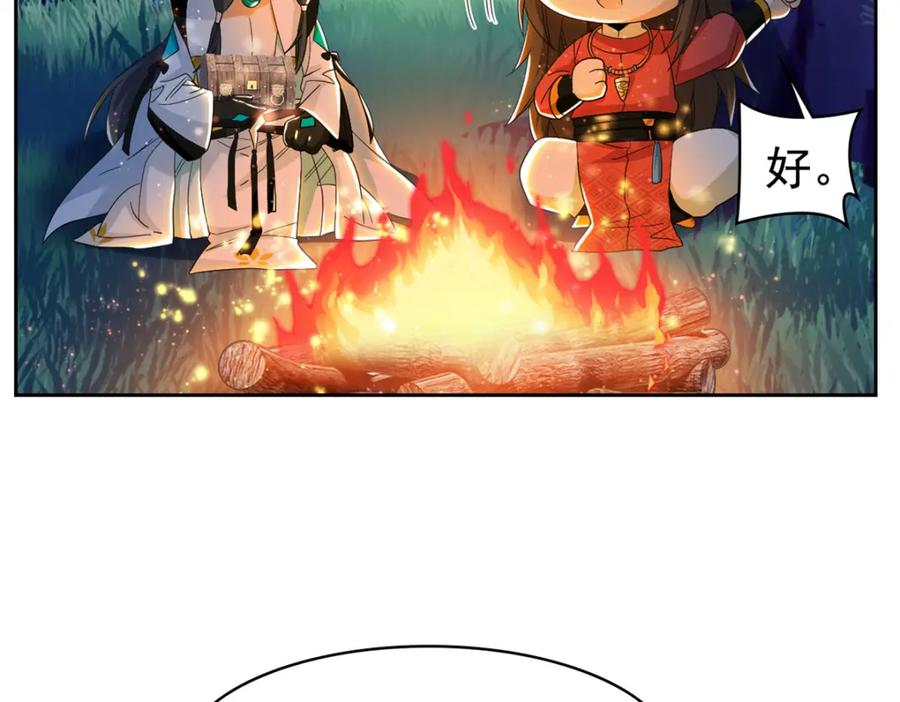 从精神病院走出的强者 193 已经不傻，大概应该？ 第44页