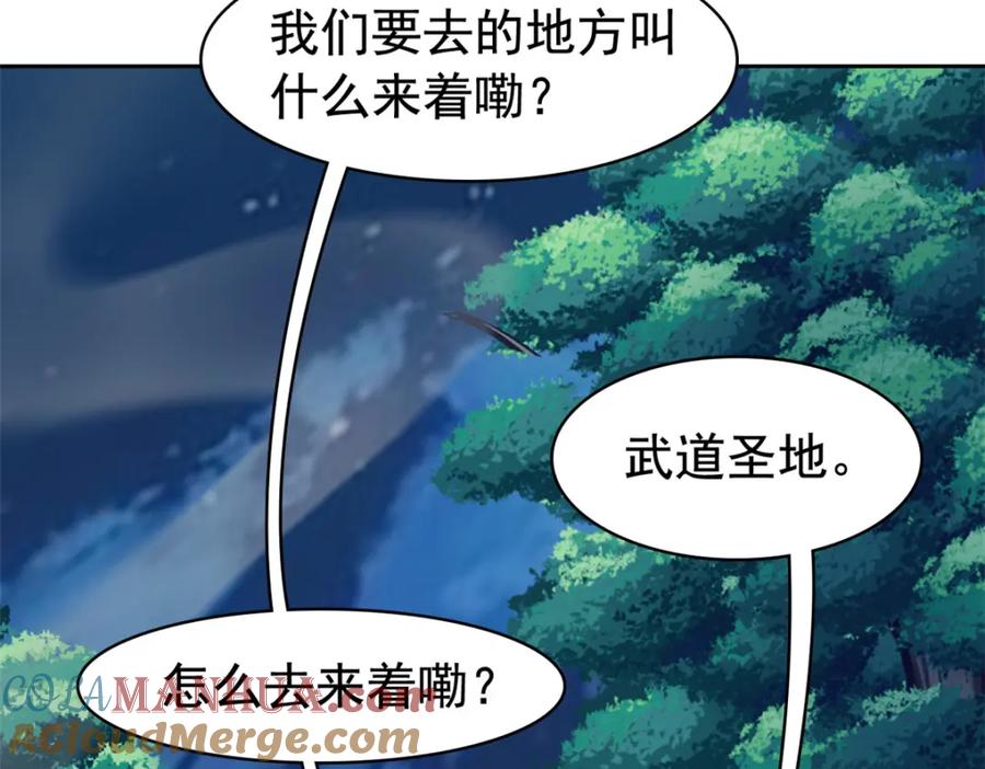 从精神病院走出的强者 193 已经不傻，大概应该？ 第45页