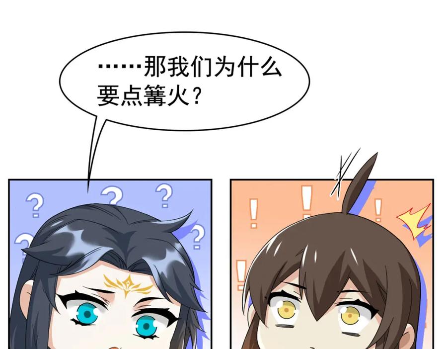 从精神病院走出的强者 193 已经不傻，大概应该？ 第42页