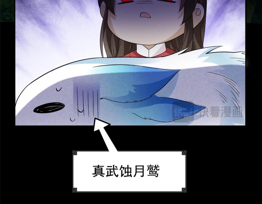 从精神病院走出的强者 193 已经不傻，大概应该？ 第98页