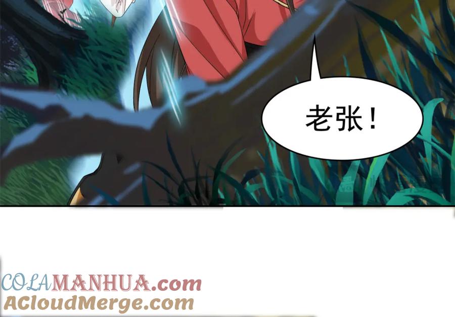 从精神病院走出的强者 193 已经不傻，大概应该？ 第81页