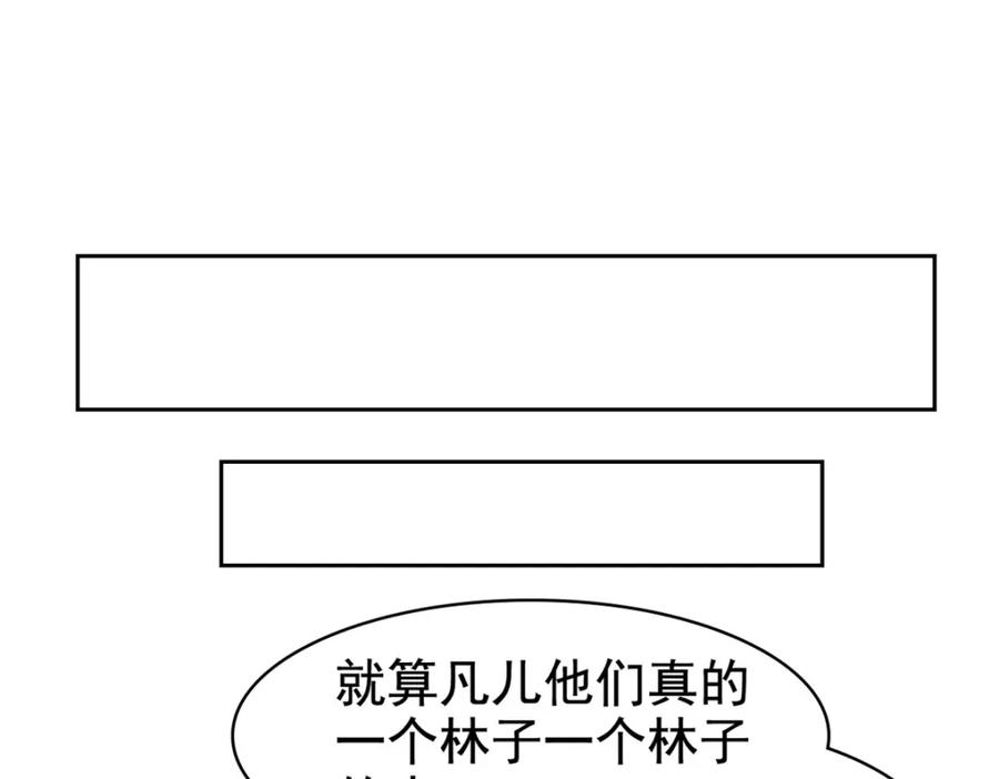 从精神病院走出的强者 193 已经不傻，大概应该？ 第82页