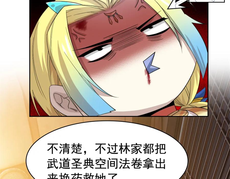 从精神病院走出的强者 193 已经不傻，大概应该？ 第7页