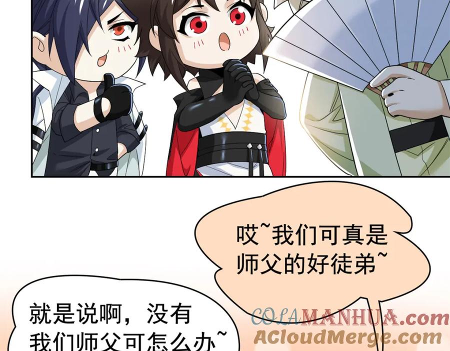 从精神病院走出的强者 193 已经不傻，大概应该？ 第13页