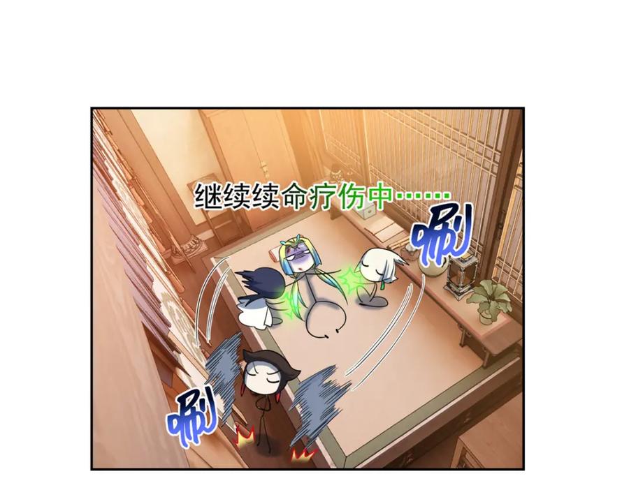 从精神病院走出的强者 193 已经不傻，大概应该？ 第16页