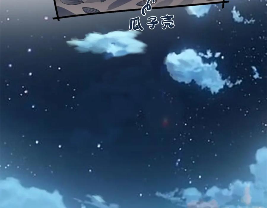 从精神病院走出的强者 193 已经不傻，大概应该？ 第62页