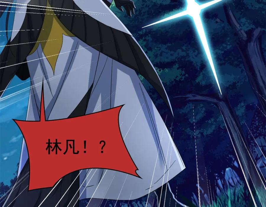 从精神病院走出的强者 193 已经不傻，大概应该？ 第52页