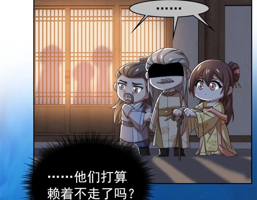 从精神病院走出的强者 193 已经不傻，大概应该？ 第24页